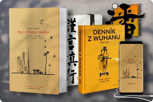 Kniha, audiokniha a ekniha, Wuhan, Zápisník, členstvo + čínske meno