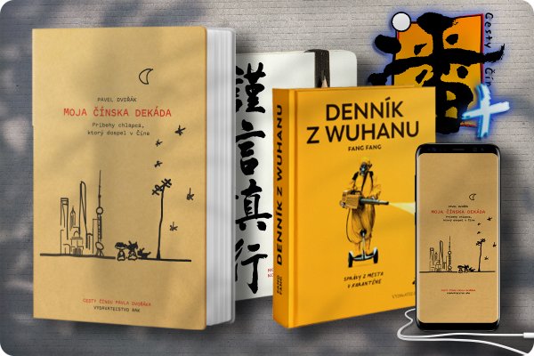 Kniha, audiokniha a ekniha, Wuhan, Zápisník, členstvo+ ( + čínske meno)